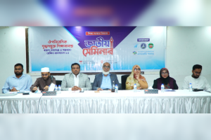 National Seminar on Education Reform: A Decolonized Education System Is one of the Key Demands of the July Revolution